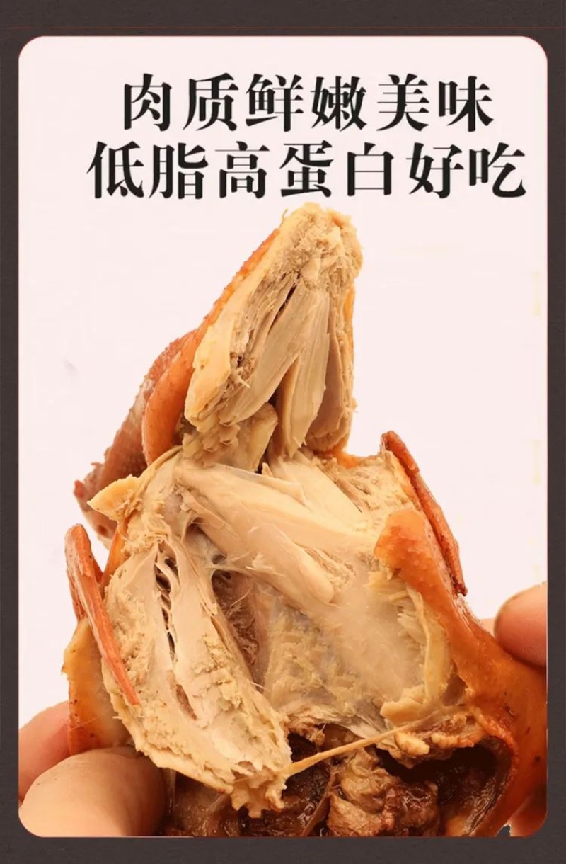五香鹌鹑，香辣鹌鹑