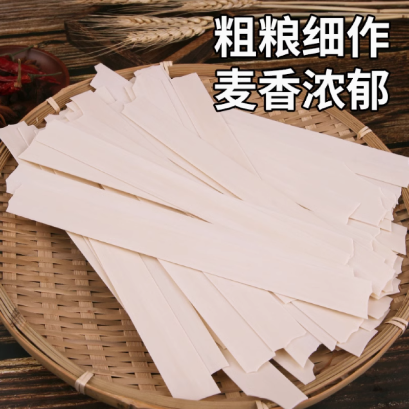 正宗铁棍山药裤带面批发一整箱陕西裤带面好吃爱吃