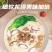 龙须面条批发粗粮代餐早餐速食整箱