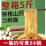 正宗山药刀削面挂面拌面油泼面炸酱面营养早餐面条雀舌绿茶茶叶