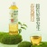 统一春拂绿茶学生宿舍办公饮品绿茶好事发生