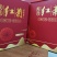 红菊花茶，大量有货，一手货源，量大优惠，欢迎合作