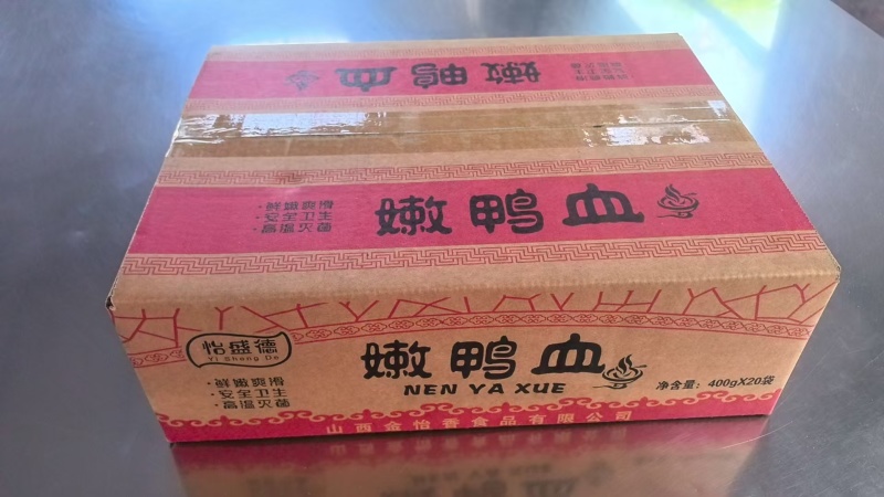 精品鸭血大量供应，货源充足，量大从优，厂家直发，新鲜采购
