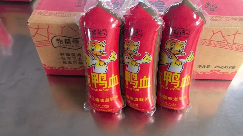 精品鸭血大量供应，货源充足，量大从优，厂家直发，新鲜采购