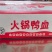 精品鸭血大量供应，货源充足，量大从优，厂家直发，新鲜采购