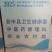 广西良种天冬《今年新货》喜欢的，成活率高产量高有塑源资质