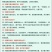 海南椰子