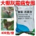 15%腐霉百菌清大棚杀菌剂蔬菜瓜果黄瓜番茄灰霉病大棚