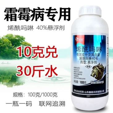 烯酰吗啉40%悬浮剂霜霉疫病柑橘黄瓜蔬菜杀菌剂