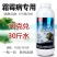 烯酰吗啉40%悬浮剂霜霉疫病柑橘黄瓜蔬菜杀菌剂