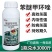40%苯醚甲环唑柑橘果树蔬菜炭疽病叶斑病白粉病杀菌剂