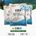 75%百菌清蔬菜果树花卉白粉病霜霉锈病斑点杀菌剂