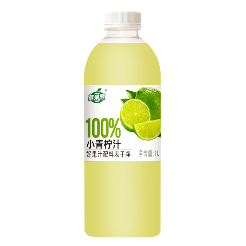 【原汁原味】酸甜可口清爽解腻小青柠果汁1000ml*瓶配料干