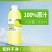 【原汁原味】酸甜可口清爽解腻小青柠果汁1000ml*瓶配料干