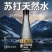【苏打天然水】整箱弱碱性无糖无汽尿酸高可喝备孕非矿泉饮用水