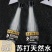 【苏打天然水】整箱弱碱性无糖无汽尿酸高可喝备孕非矿泉饮用水