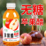 无糖苹果醋整箱300ml大瓶饮料小瓶厂家直销开胃解腻饮品特价