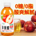 无糖苹果醋整箱300ml大瓶饮料小瓶厂家直销开胃解腻饮品特价