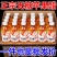 无糖苹果醋整箱300ml大瓶饮料小瓶厂家直销开胃解腻饮品特价