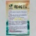 绿优518小青菜种子耐热耐抽苔高产青梗菜种籽上海青