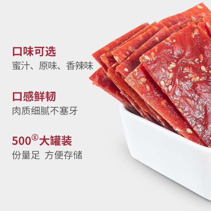 低脂低卡休闲零食，一口停不下来！🏪零食店、超市、电