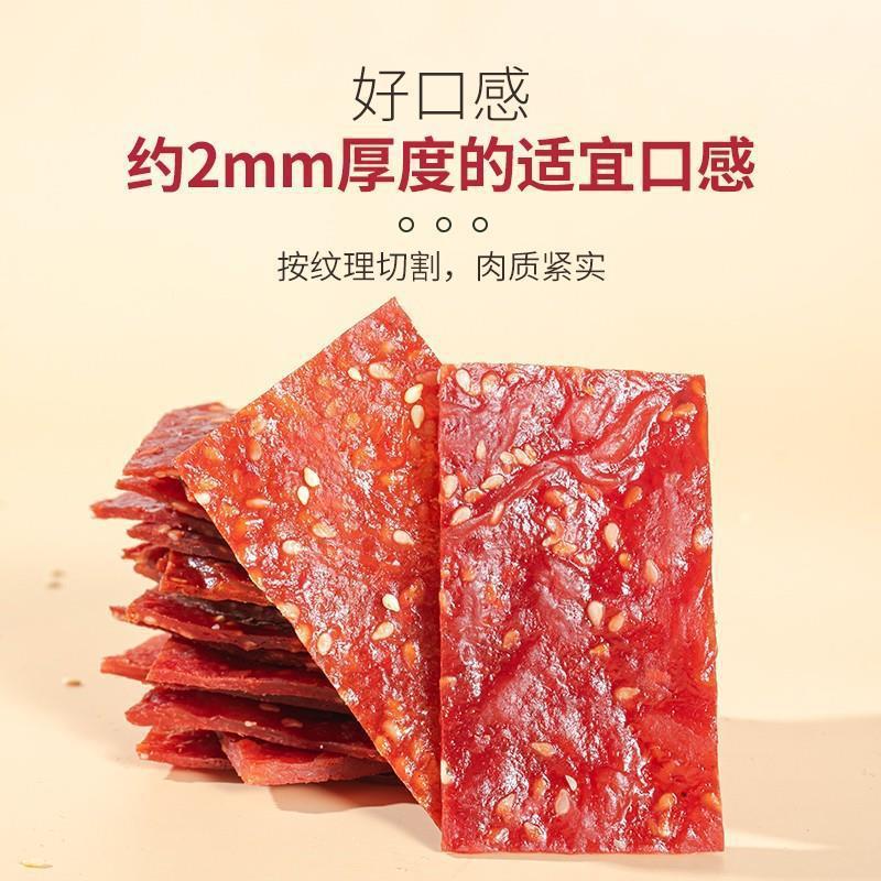 低脂低卡休闲零食，一口停不下来！🏪零食店、超市、电