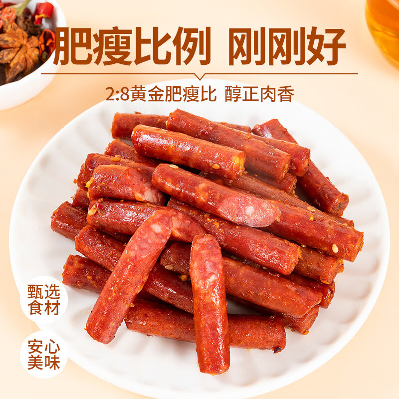 低脂低卡休闲零食，一口停不下来！🏪零食店、超市、电