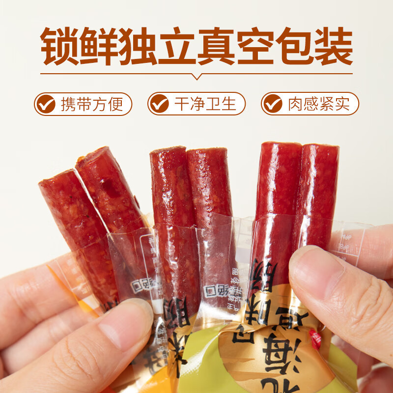 低脂低卡休闲零食，一口停不下来！🏪零食店、超市、电