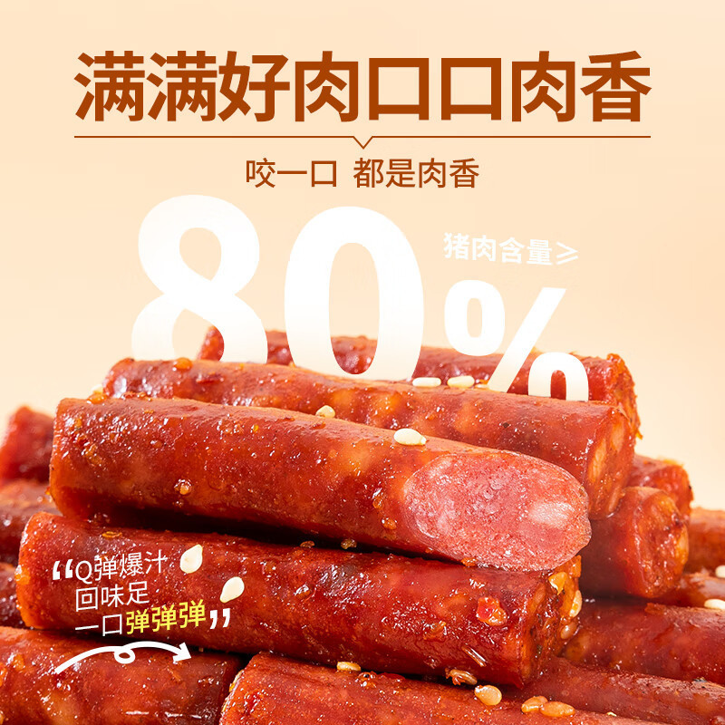 低脂低卡休闲零食，一口停不下来！🏪零食店、超市、电
