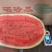宁夏中卫A级石头缝硒砂瓜，宁夏中卫一级精品硒砂瓜