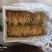 陕西澄城无硫精品熟直条黄花菜
