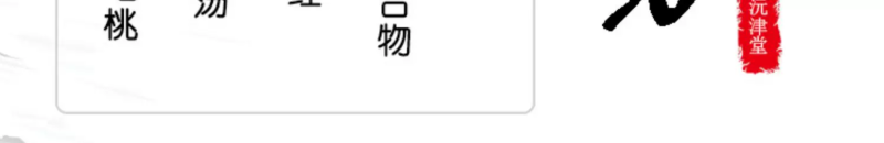 牛大力精选无硫新货野生批发中药材原料批发各种规格都有欢迎