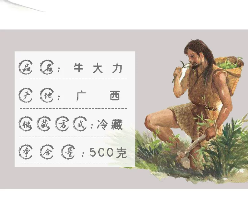 牛大力精选无硫新货野生批发中药材原料批发各种规格都有欢迎