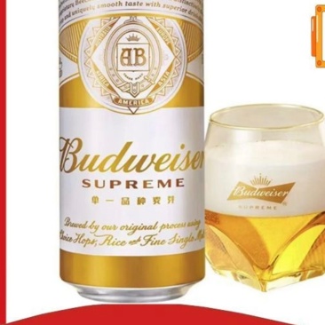 【百威啤酒金尊500ml18瓶】百威金尊经典黄啤聚餐酒吧整箱