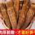 福建水果甜笋干