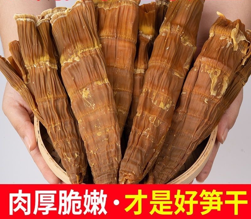 福建水果甜笋干