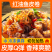 红油鱼皮卷泡椒鱼皮香辣零食即食下酒菜凉拌菜爽脆Q弹凉拌批发
