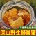 野生蜂巢蜜嚼着吃农家自产土蜂蜜蜂窝蜜瓶装野
