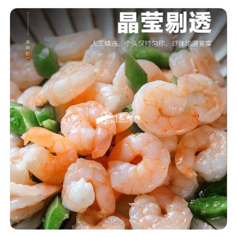 品名：开背青虾仁型号：31/40个头均匀