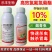 10%高效氯氟氰菊酯杀虫剂果树蔬菜大田通用