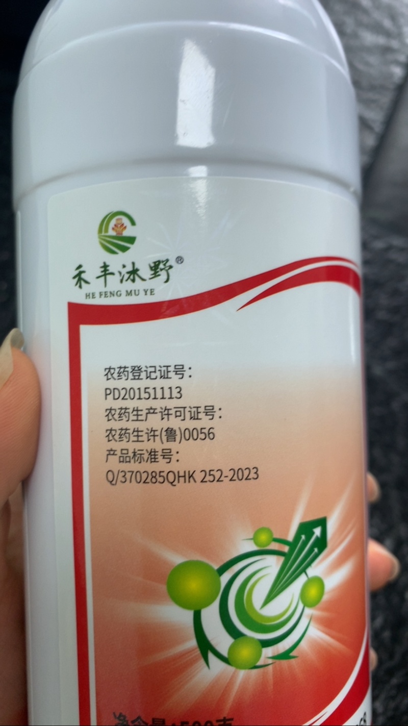 10%高效氯氟氰菊酯杀虫剂果树蔬菜大田通用