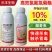 10%高效氯氟氰菊酯水乳剂剂农药触杀虫剂正品现货批发