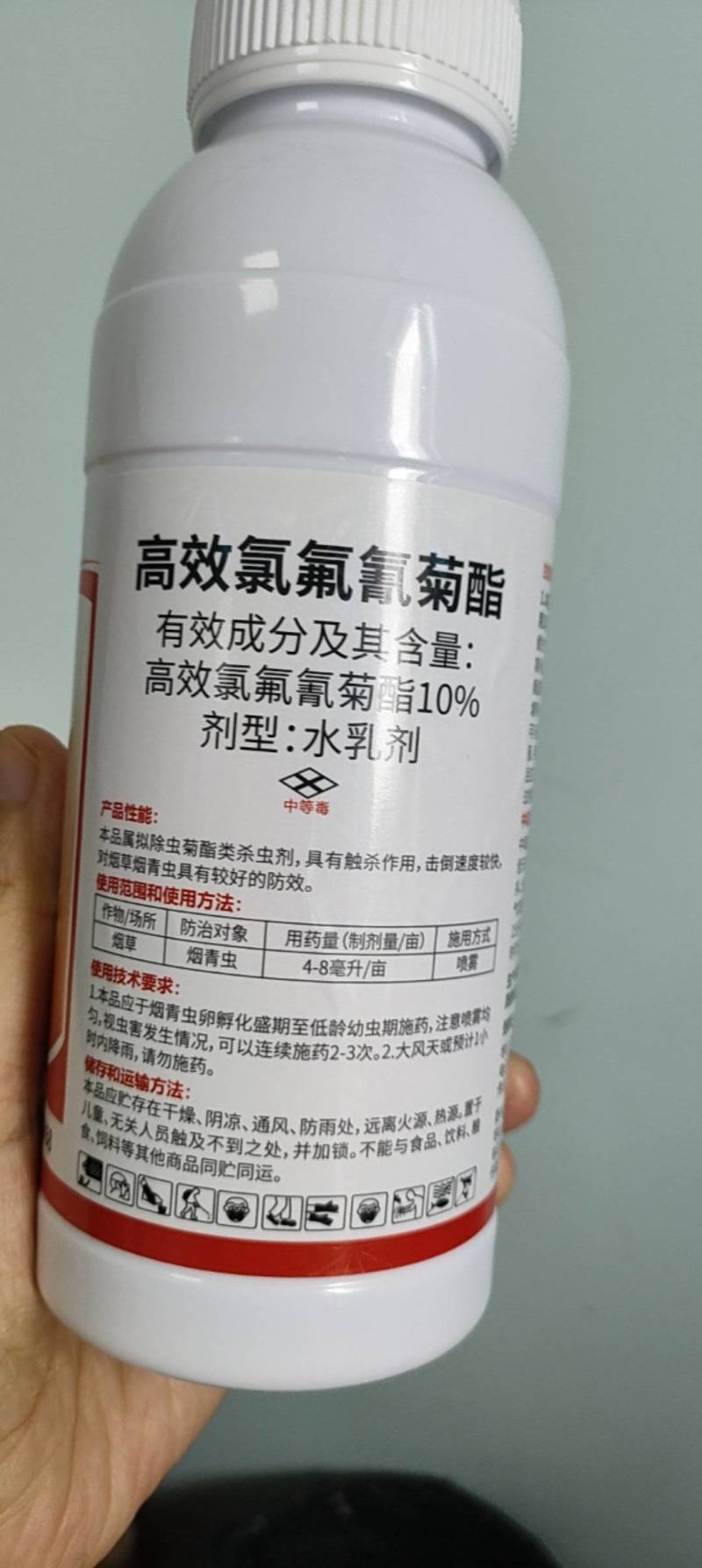 10%高效氯氟氰菊酯水乳剂剂农药触杀虫剂正品现货批发