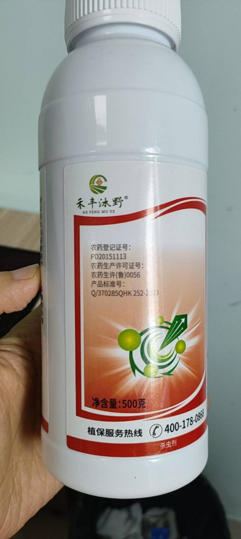 10%高效氯氟氰菊酯水乳剂剂农药触杀虫剂正品现货批发