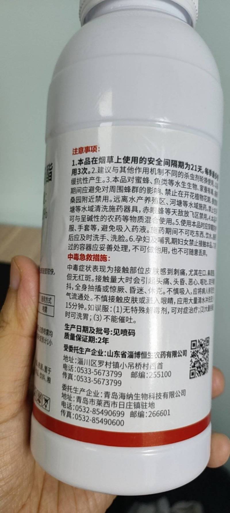 10%高效氯氟氰菊酯水乳剂剂农药触杀虫剂正品现货批发