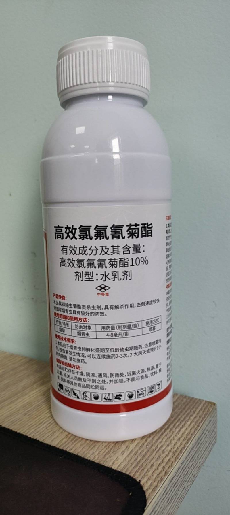 10%高效氯氟氰菊酯水乳剂剂农药触杀虫剂正品现货批发