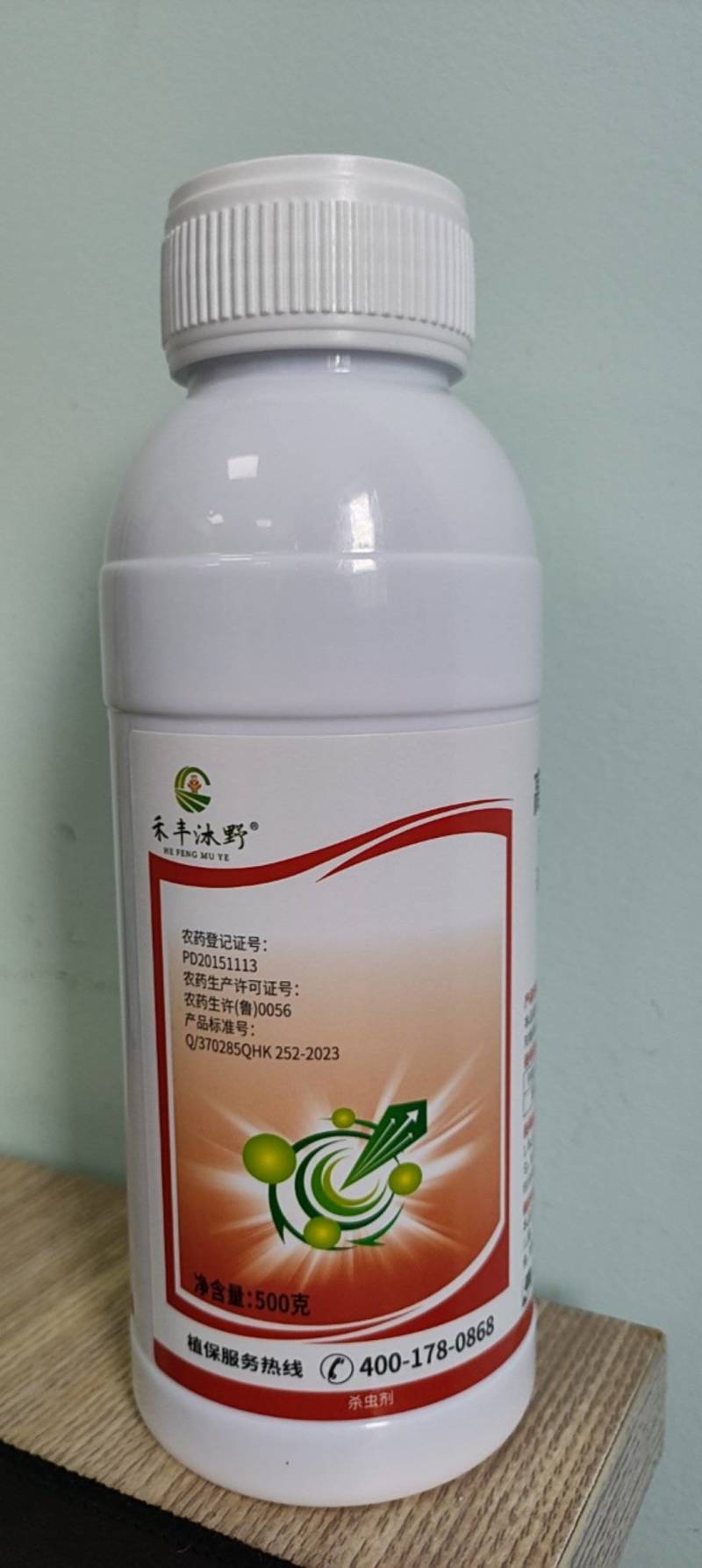 10%高效氯氟氰菊酯水乳剂剂农药触杀虫剂正品现货批发