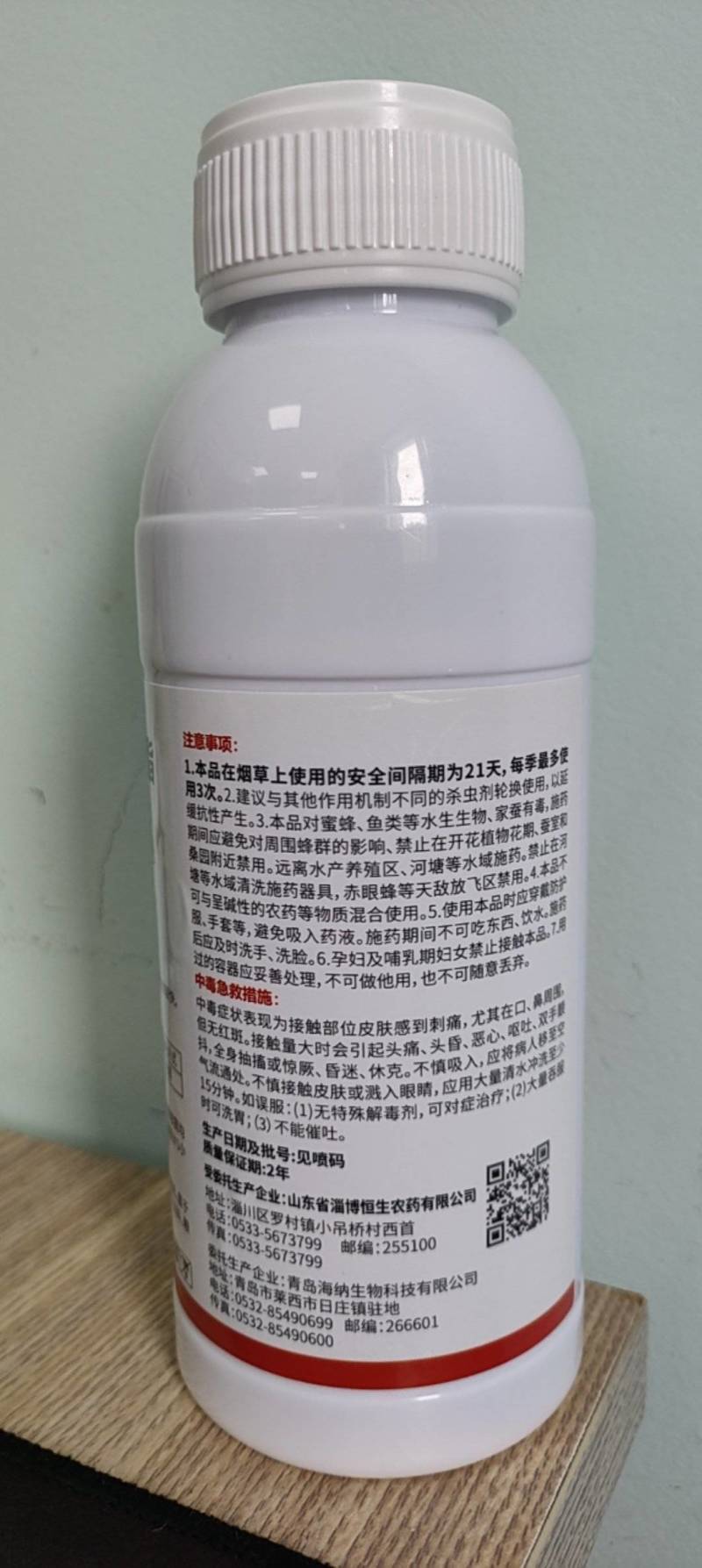 10%高效氯氟氰菊酯水乳剂剂农药触杀虫剂正品现货批发