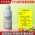 10%高效氯氟氰菊酯水乳剂杀虫药蔬菜青虫害虫蚧壳虫蚜