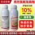 10%高效氯氟氰菊酯水乳剂杀虫药蔬菜青虫害虫蚧壳虫蚜